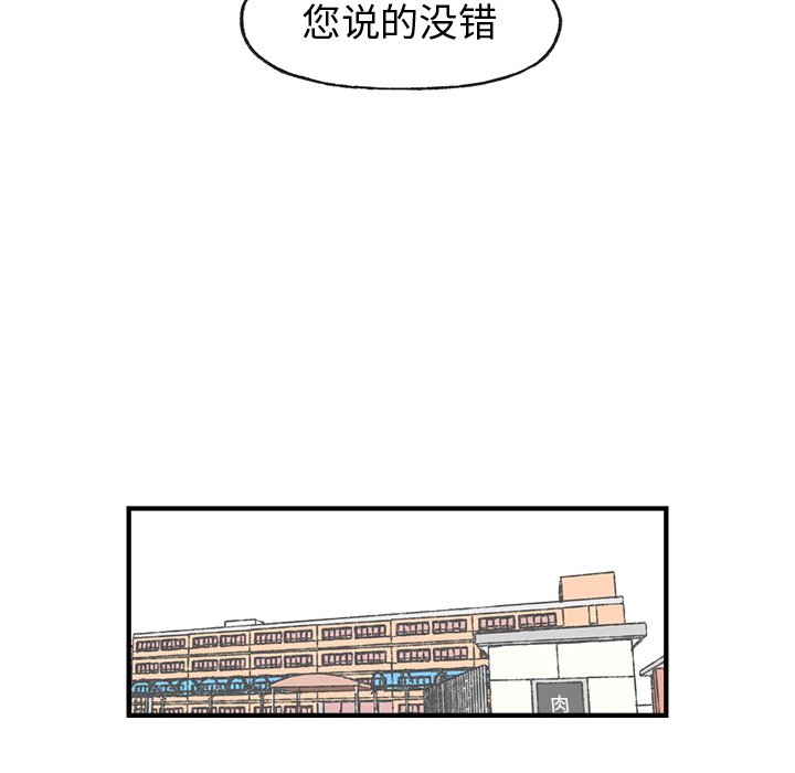第22話 - 第40张