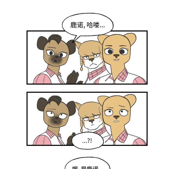 第22話 - 第41张