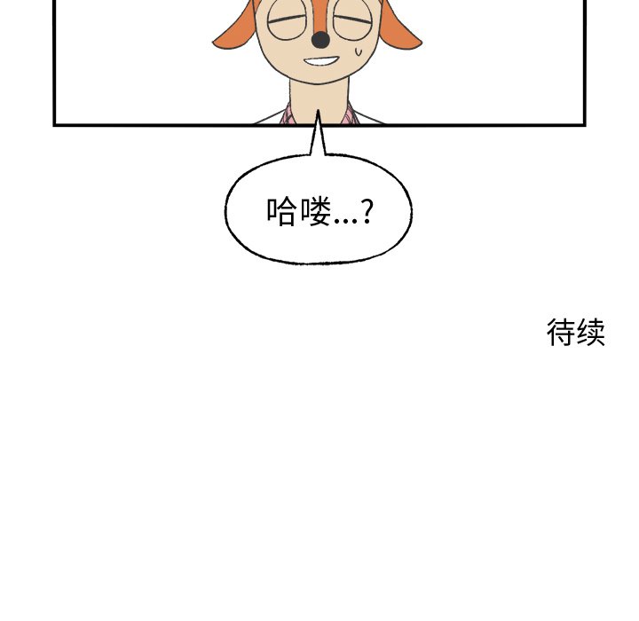 第22話 - 第45张
