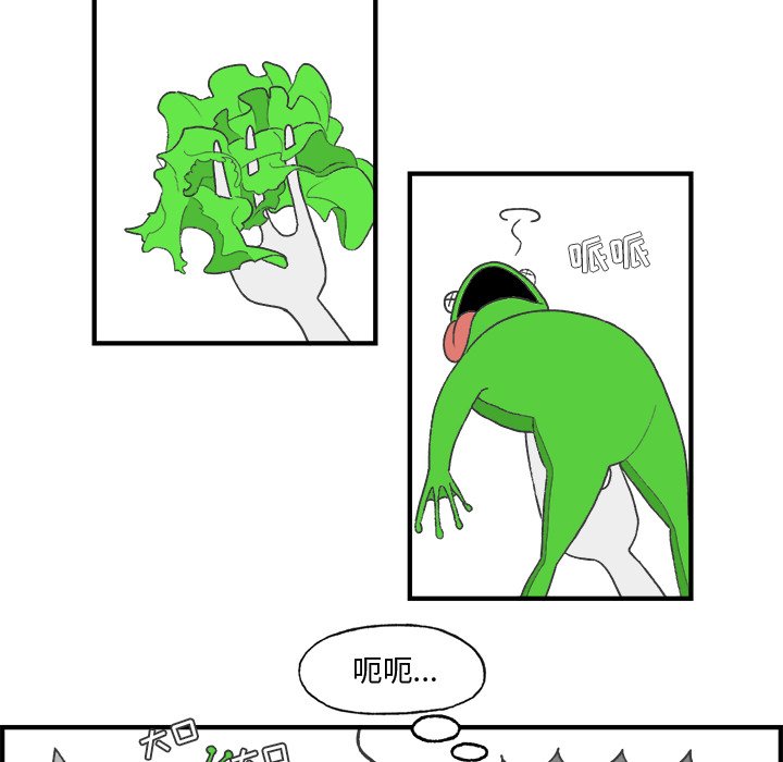 第22話 - 第7张