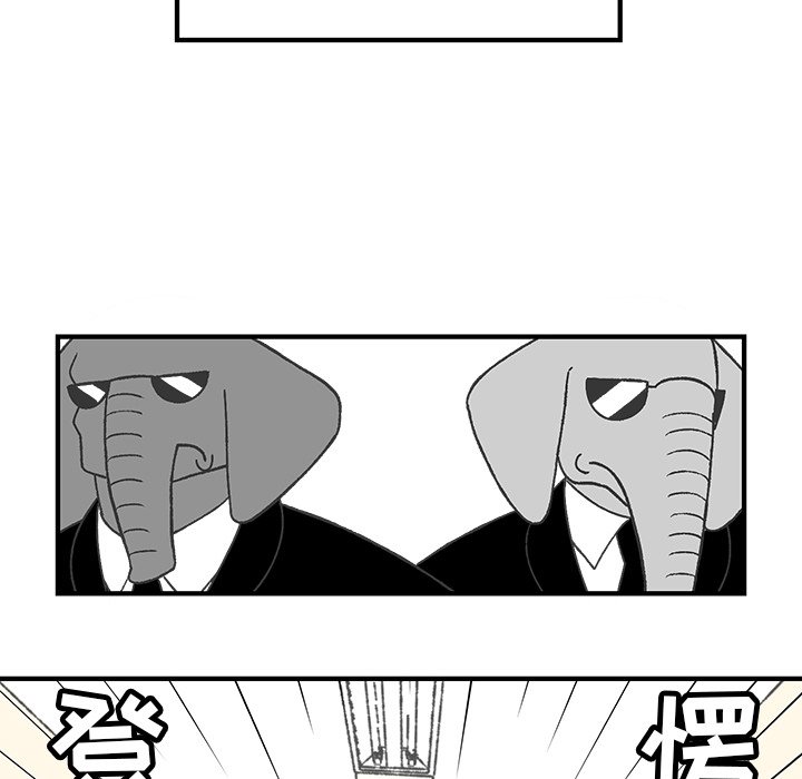 第23話 - 第13张