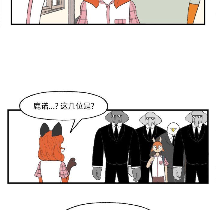 第23話 - 第18张