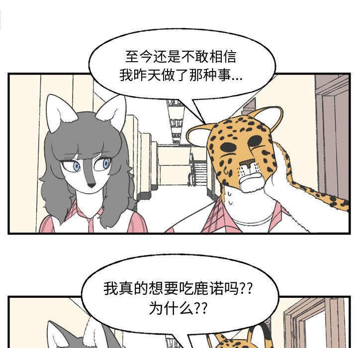 第23話 - 第28张