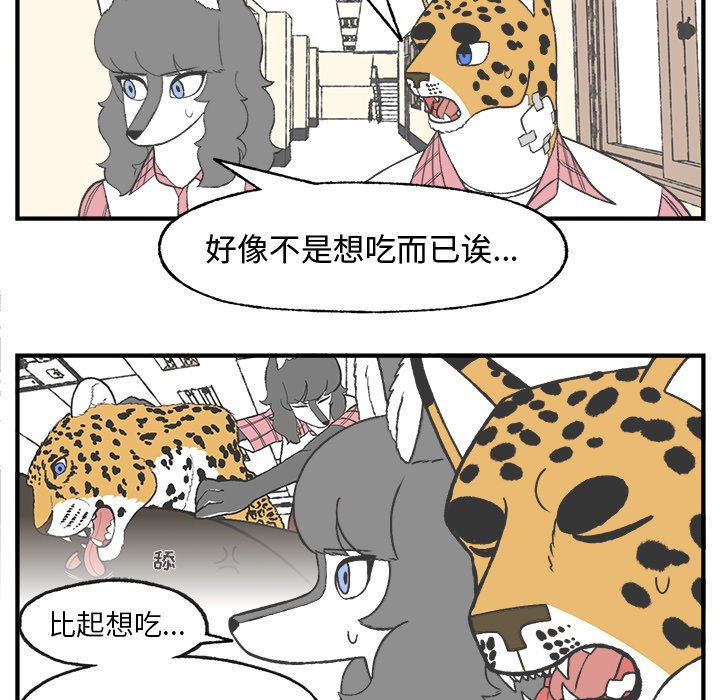 第23話 - 第29张
