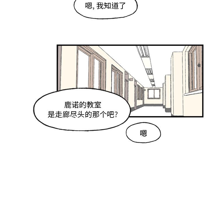 第23話 - 第31张