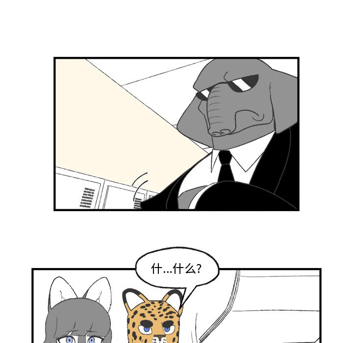 第23話 - 第37张