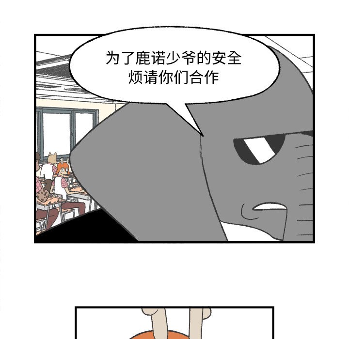 第23話 - 第39张