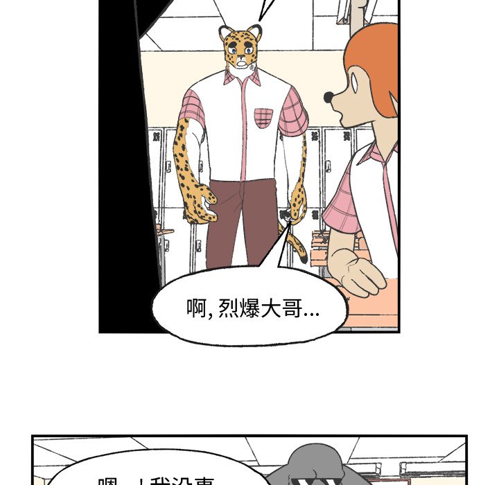 第23話 - 第46张