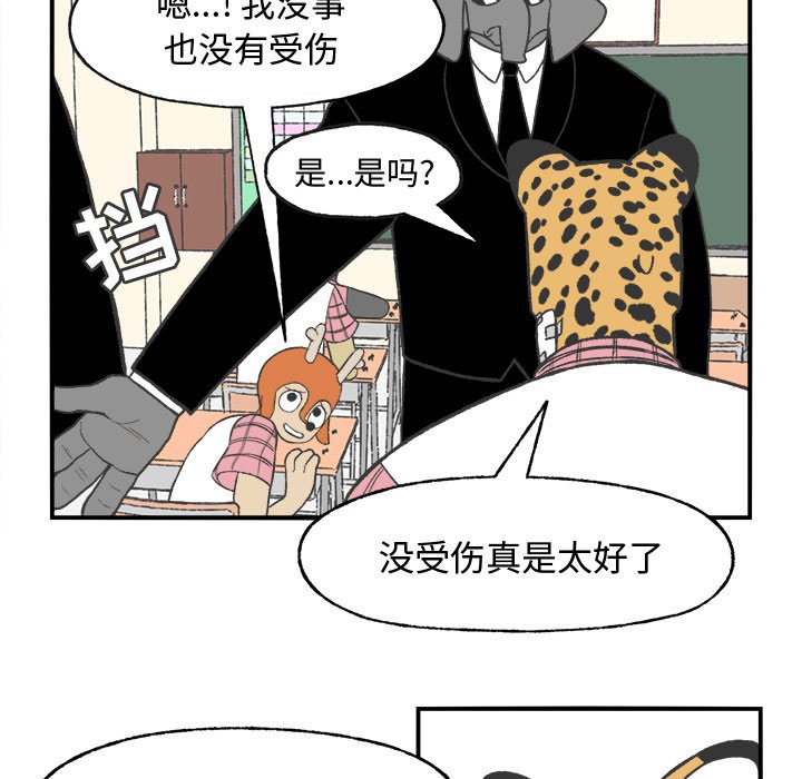第23話 - 第47张