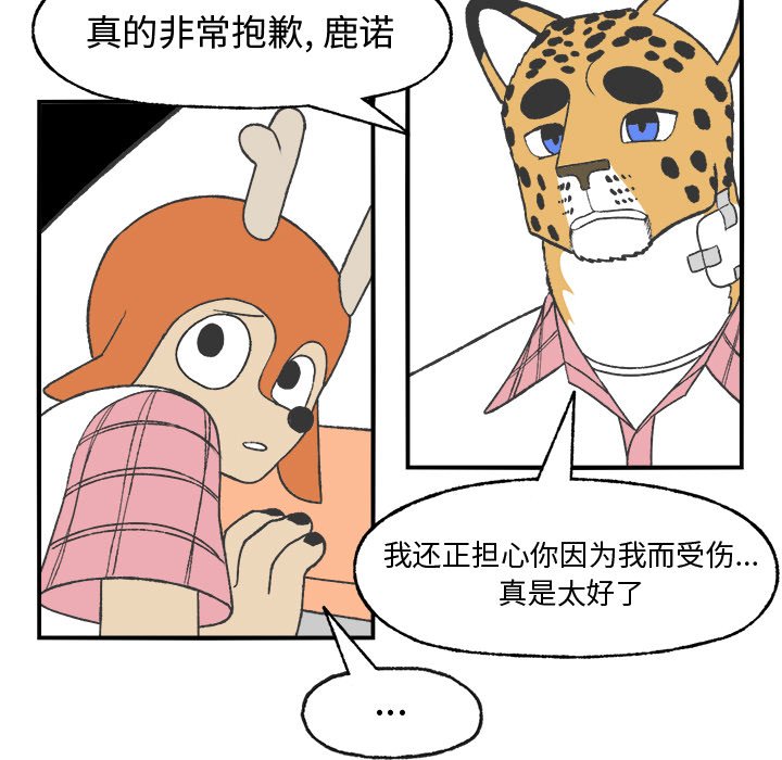第23話 - 第48张