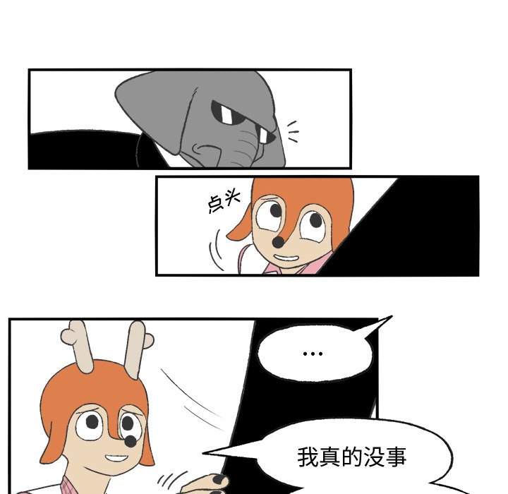 第23話 - 第49张