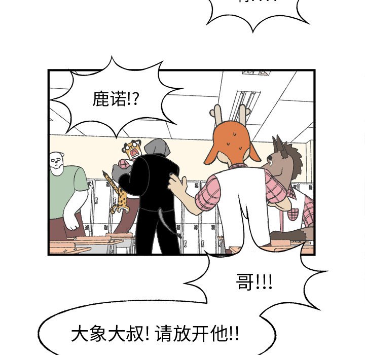 第23話 - 第54张