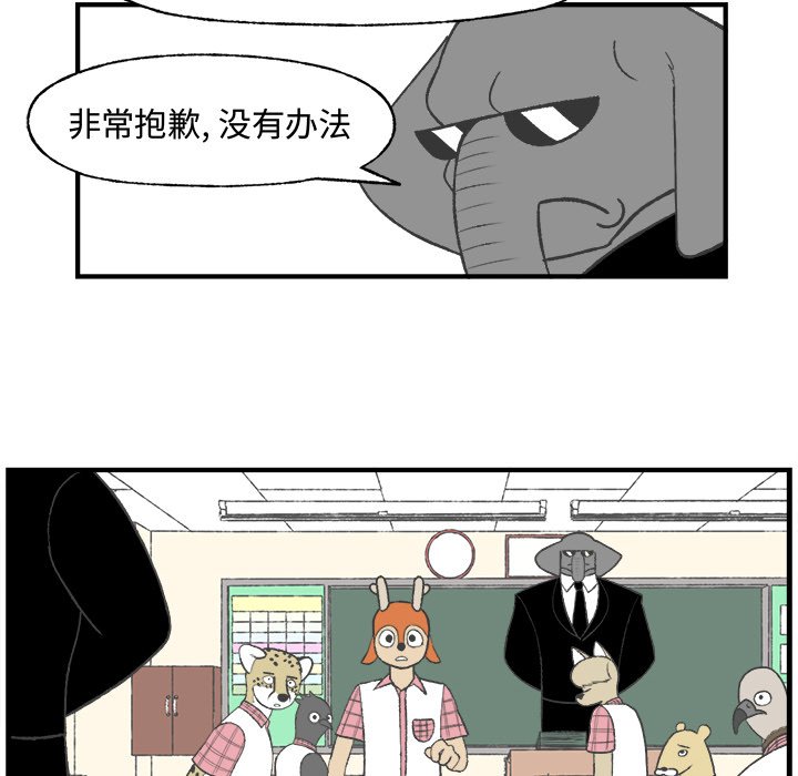 第23話 - 第55张