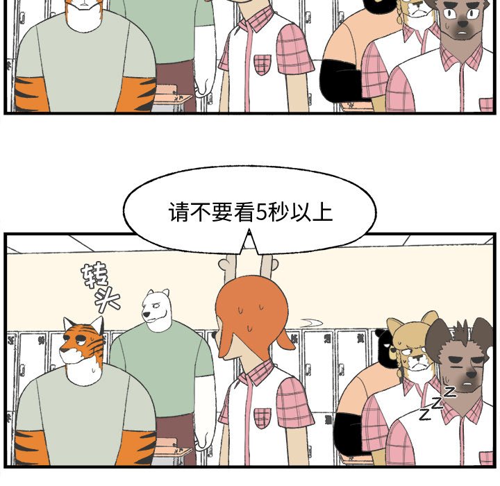 第23話 - 第58张