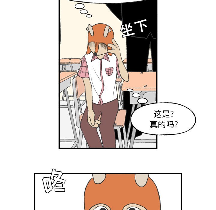第23話 - 第60张