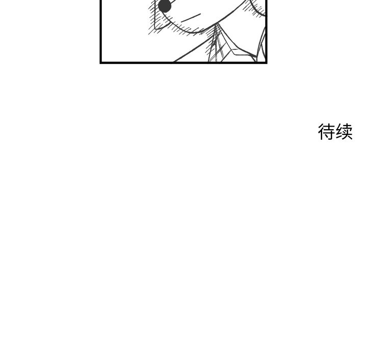 第23話 - 第63张
