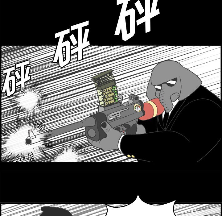 第23話 - 第8张