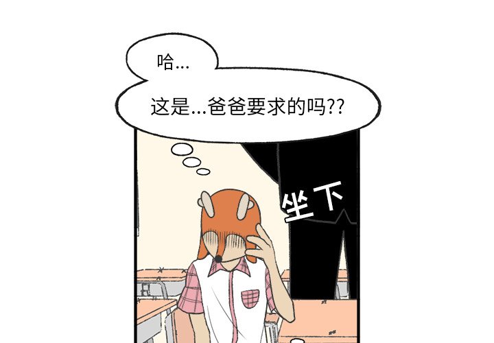 第24話 - 第0张