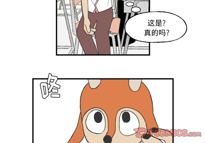 第24話 - 第1张