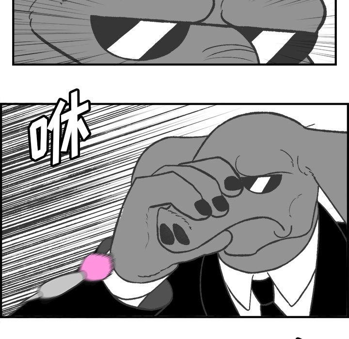 第24話 - 第12张