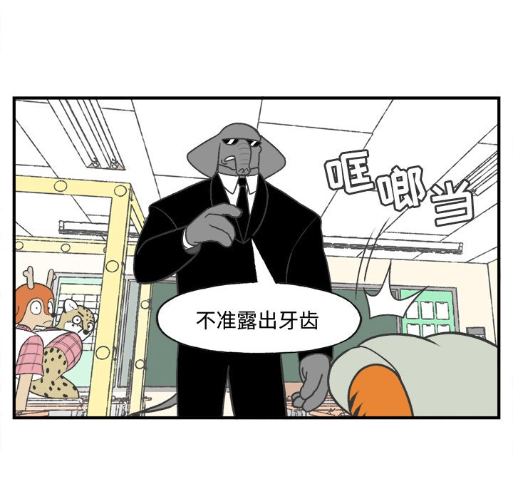 第24話 - 第14张