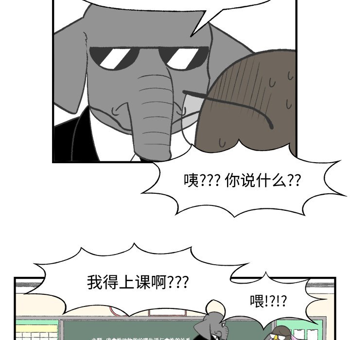 第24話 - 第18张