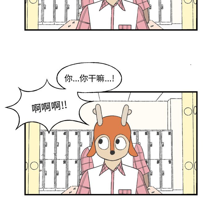 第24話 - 第24张