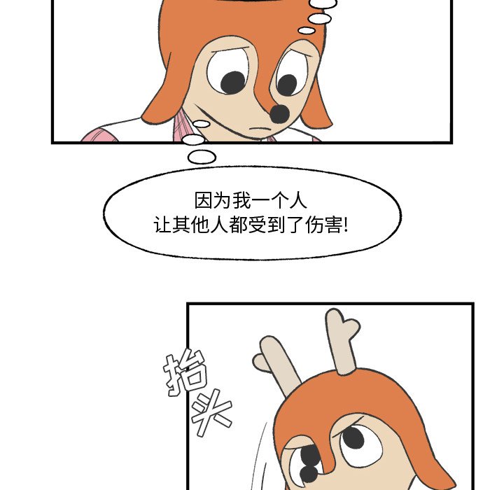 第24話 - 第26张