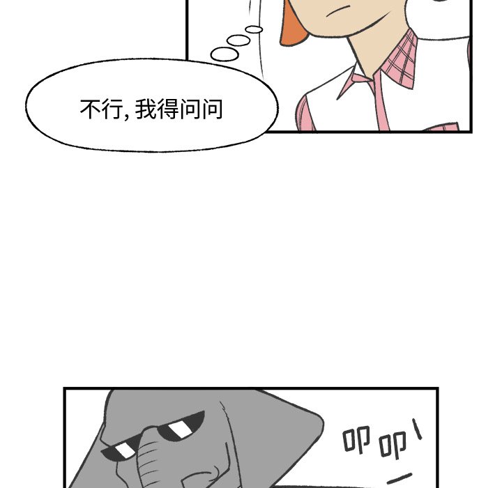 第24話 - 第27张