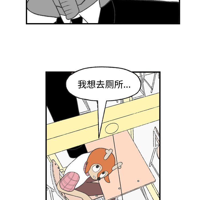 第24話 - 第28张