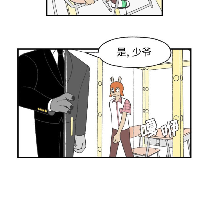 第24話 - 第29张