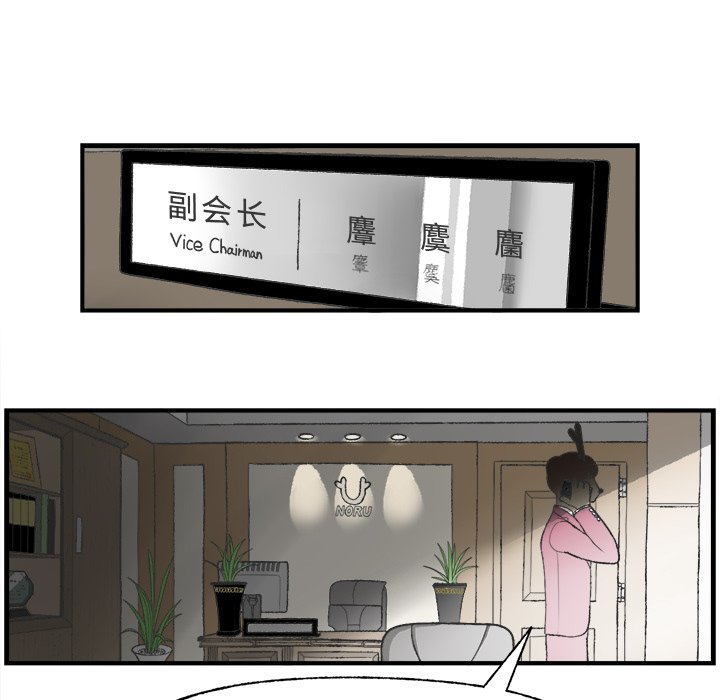 第24話 - 第36张