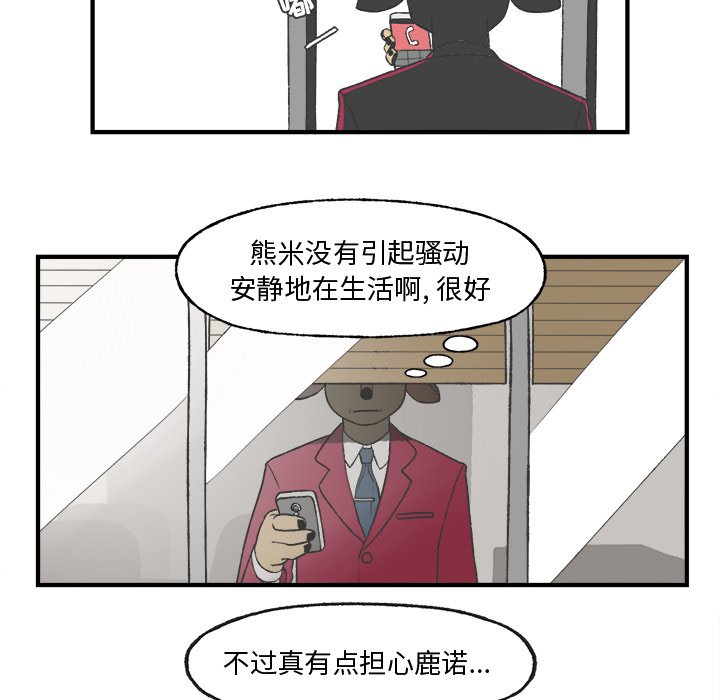第24話 - 第38张
