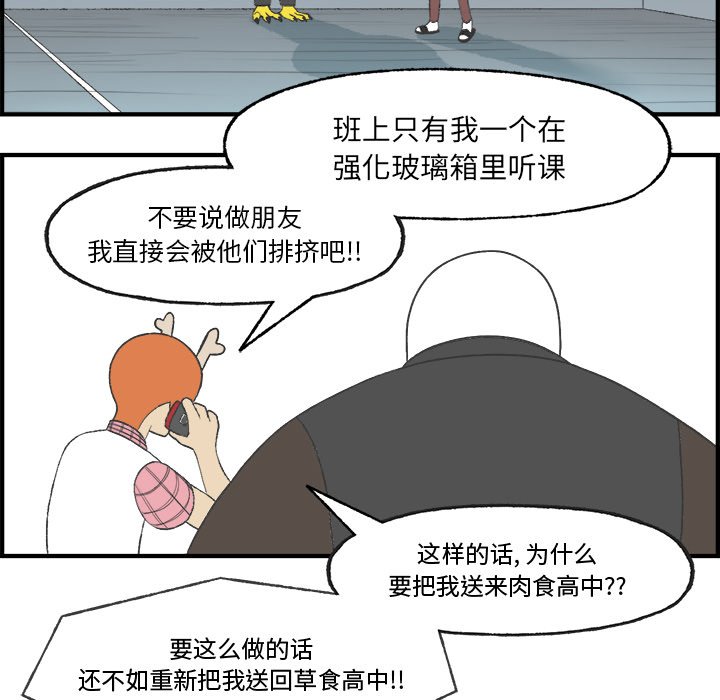 第24話 - 第44张