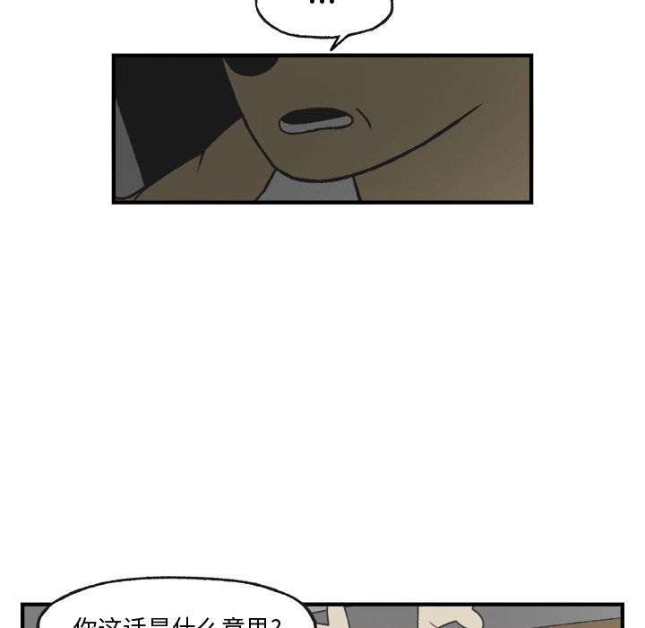 第24話 - 第48张