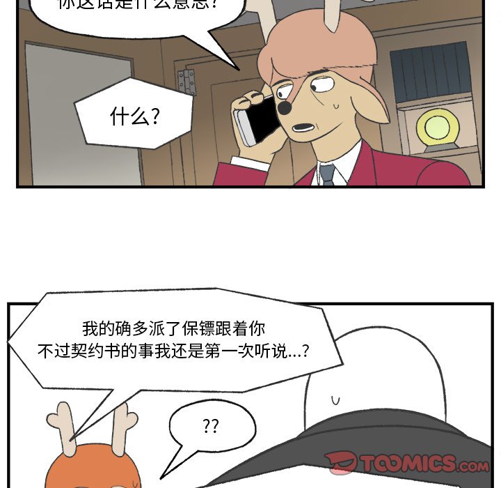 第24話 - 第49张