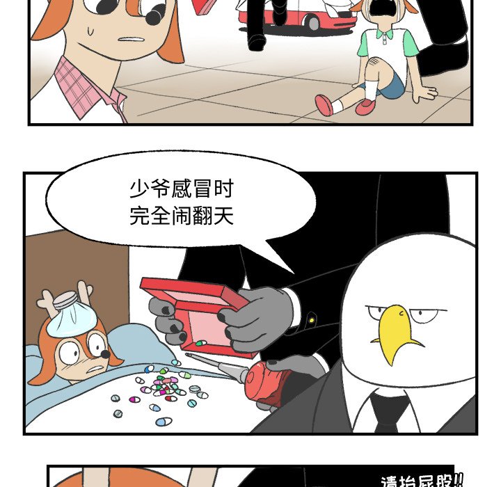 第24話 - 第55张
