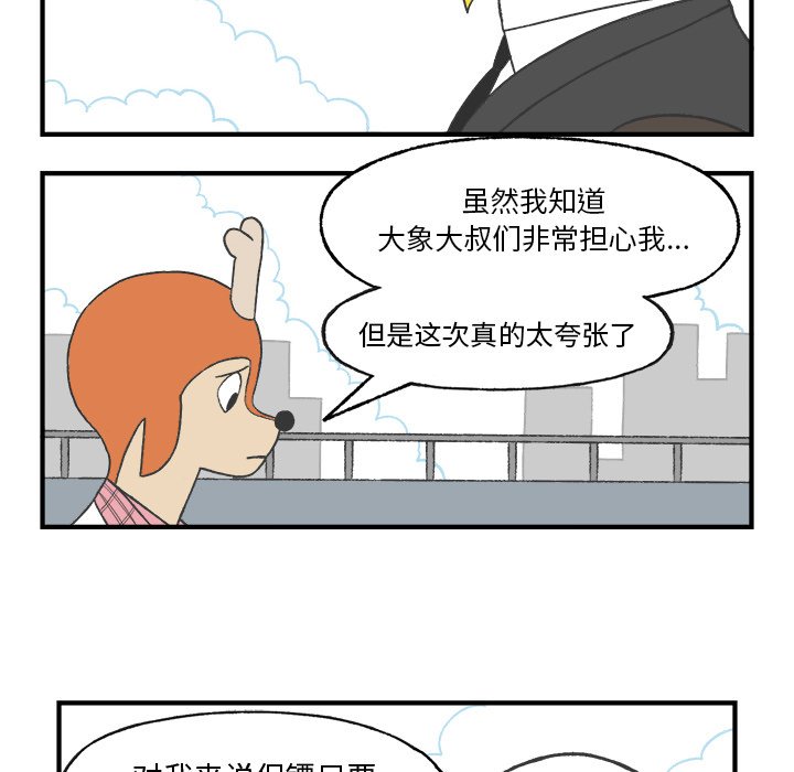 第24話 - 第57张