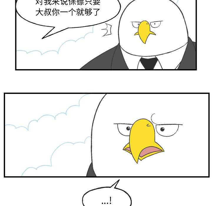 第24話 - 第58张