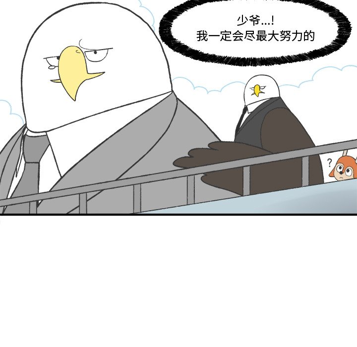 第24話 - 第61张