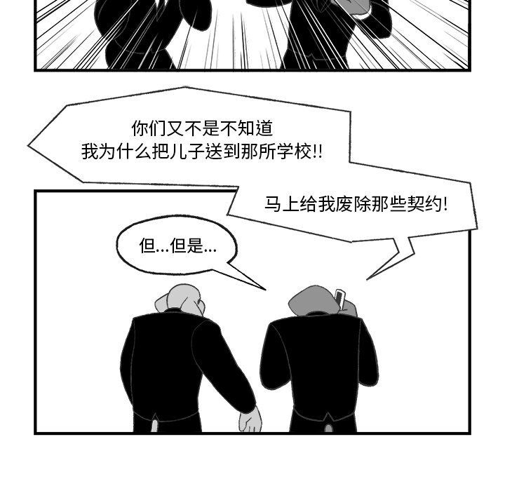 第24話 - 第68张