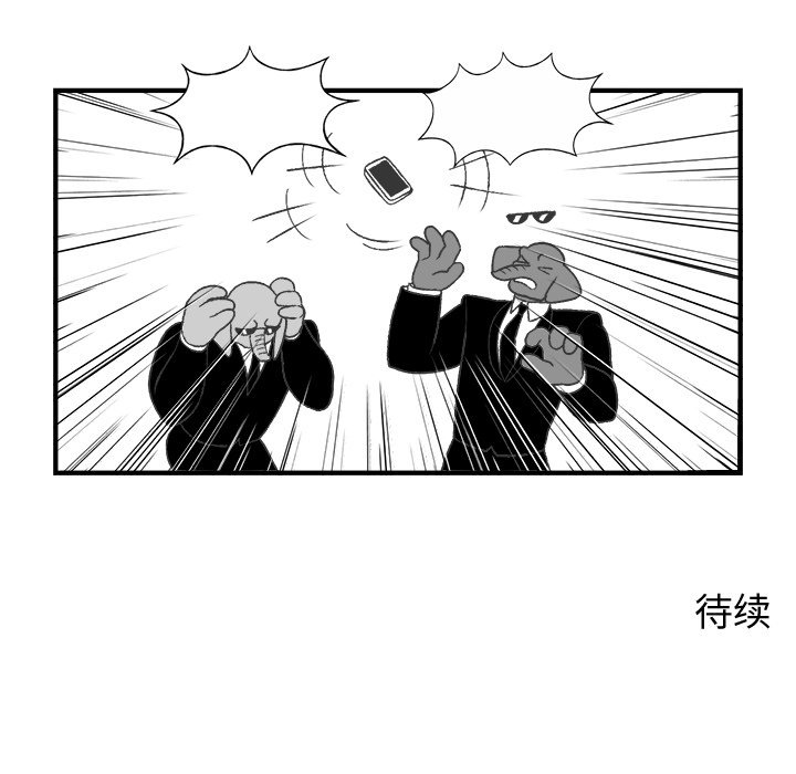 第24話 - 第69张