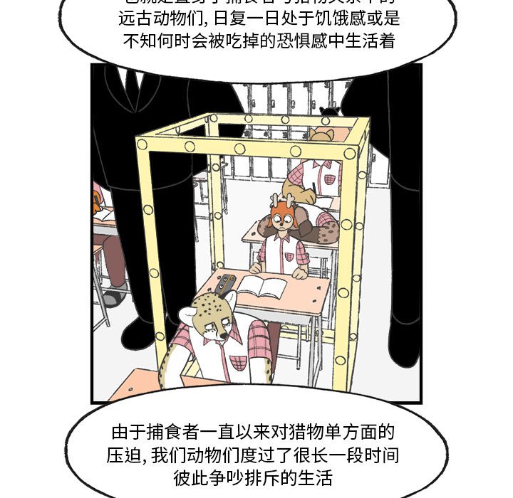 第24話 - 第7张