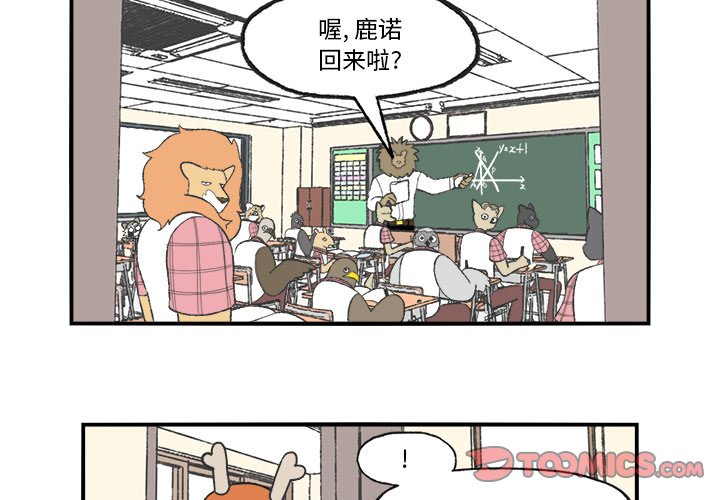 第25話 - 第1张