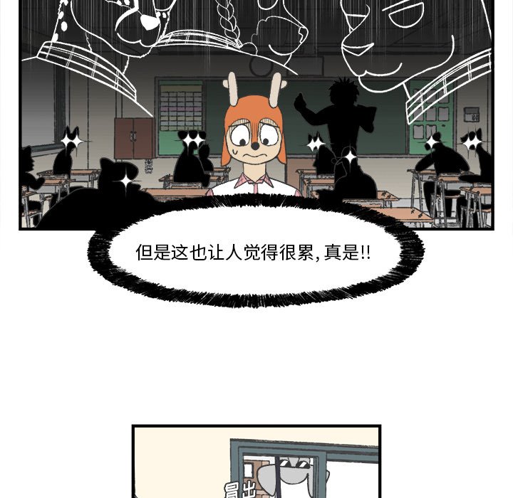 第25話 - 第10张