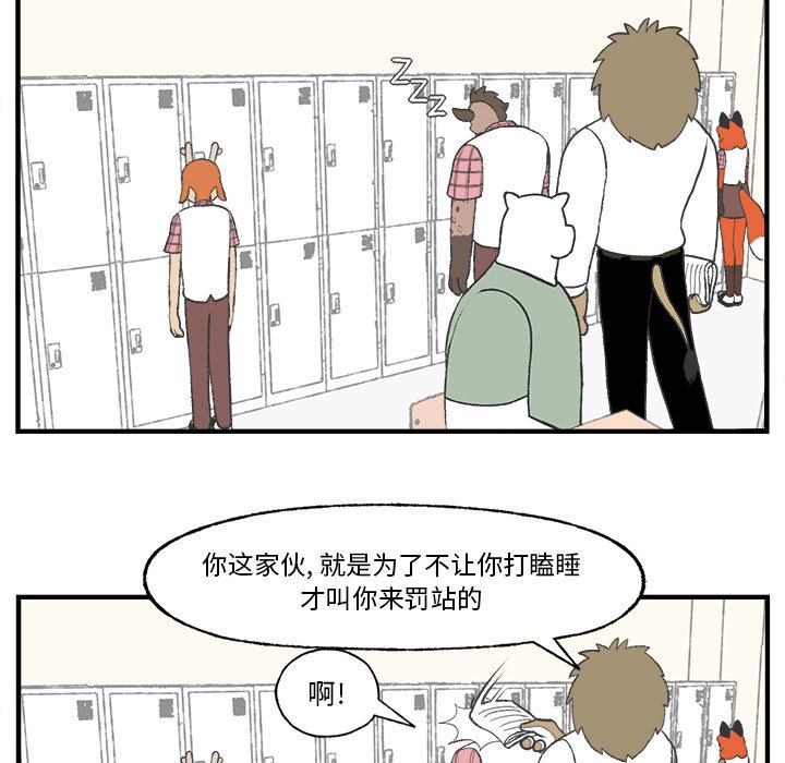 第25話 - 第23张