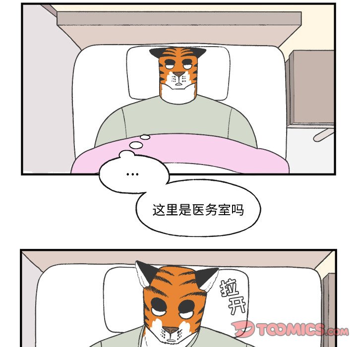 第25話 - 第27张