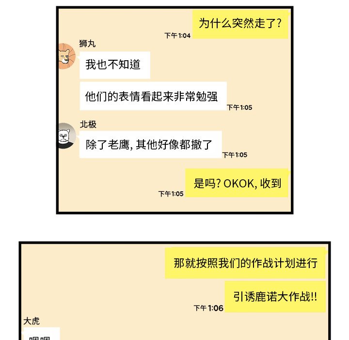 第25話 - 第34张