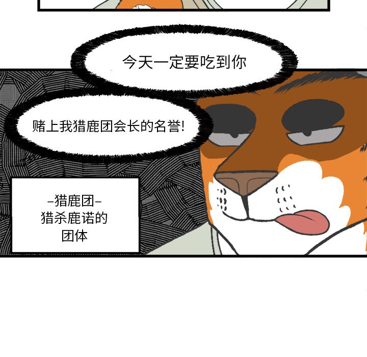 第25話 - 第36张