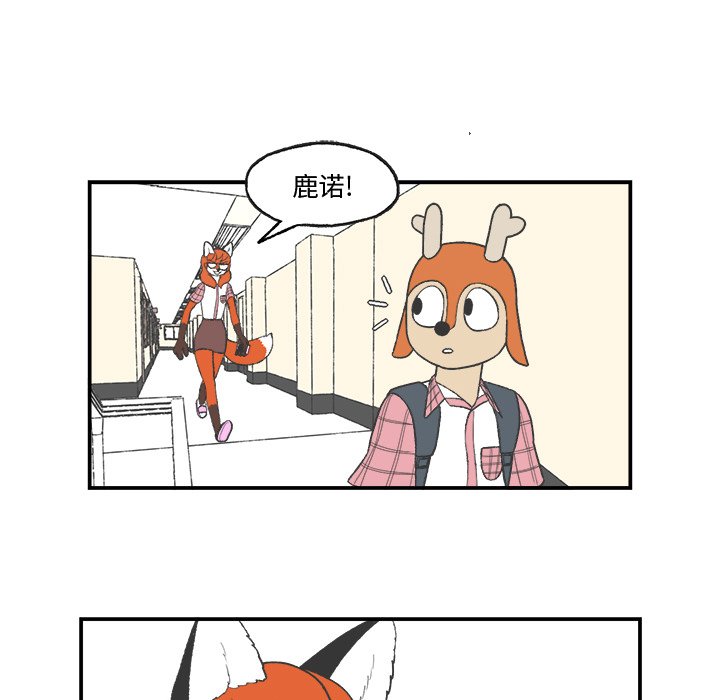 第25話 - 第38张